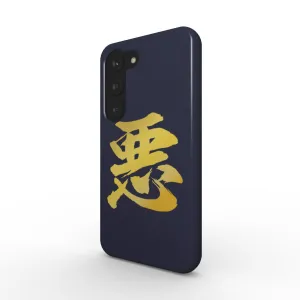 Armor King "悪"(Aku) Kanji Equil Phone Case - Midnight (EU)
